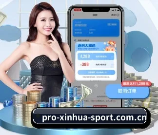 新华体育 APP